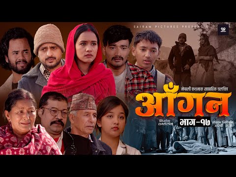 AAGAN - Episode - 17 | New Nepali Serial ft. Aayushma Karki, Sudhir Shrestha, Chiran GB 2082 |