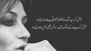 Farz Karo Hum Ehl E Wafa Ho Watch HD Mp4 Videos Download Free Farz Karo Hum Ehl E Wafa Ho Watch HD Mp4 Videos Download Free