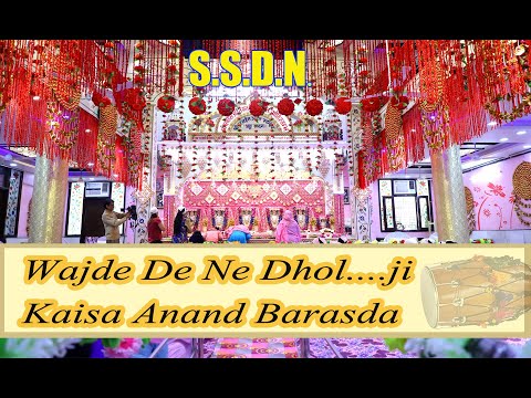 S.S.D.N. "Kaisa Anand Barsda "