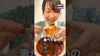 タイで買った生サーモンが不思議すぎた🇹🇭