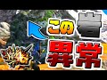 【mh4g】卵運搬クエストが理不尽すぎる！？他色々：生放送切り抜き【モンスターハンター4g】