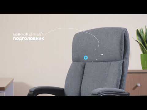 Миниатюра изображения товара Кресло офисное Helmi Canvas HL-E23 / 283027 (серый)