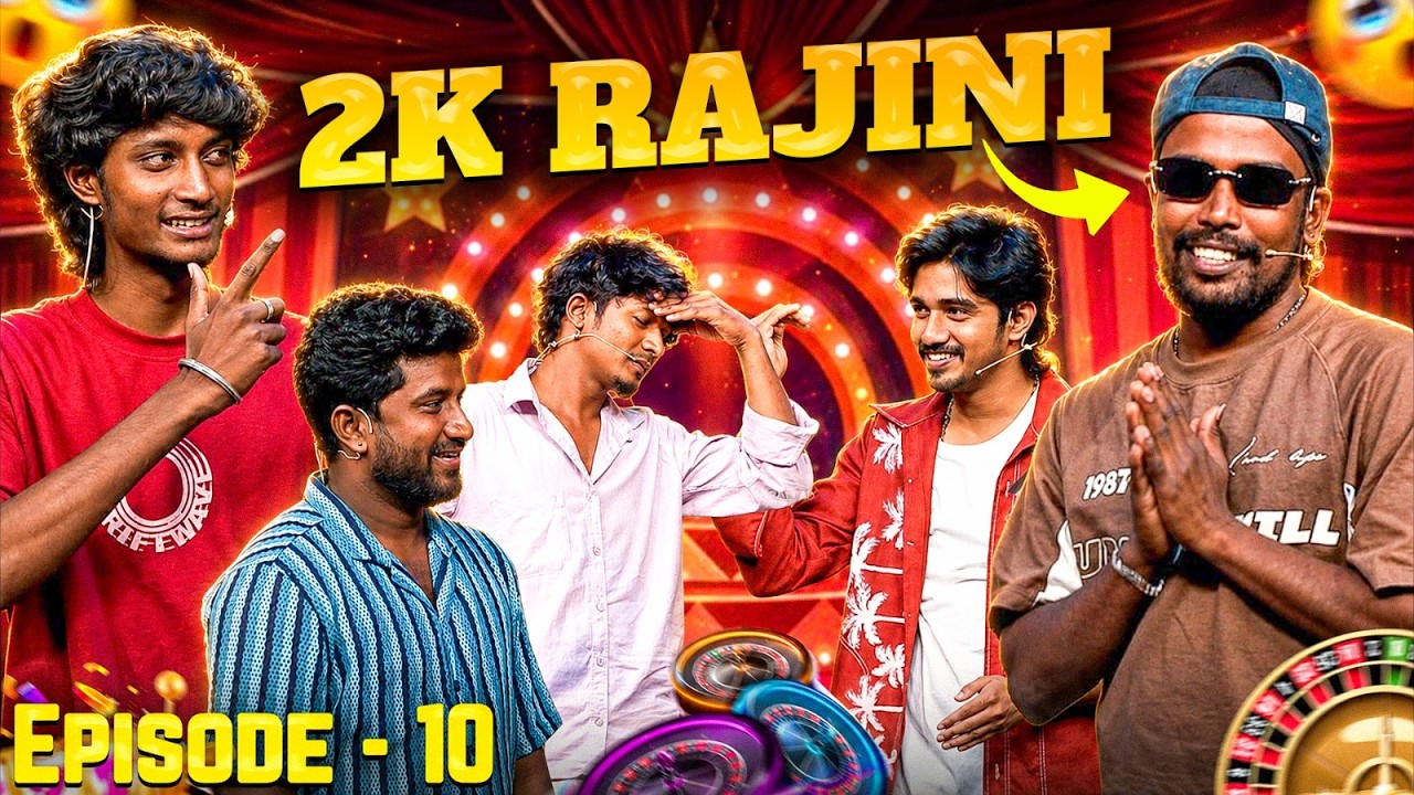 இவருதான் 2K Rajini-யாம் 😂🔥– LMP | S2 | Ep 10 |Media Masons