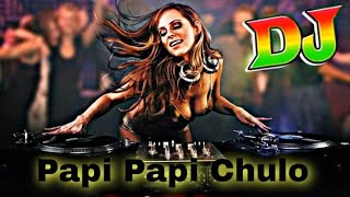 Papi paPi Chulo -(Original-Mix) Remix || Dj Drop - Mix || Kowser ⁴mix || পাপি পাপি চলো ||‌ Dj Gan 🇧🇩