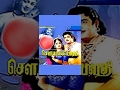 Sowbhagyavathi