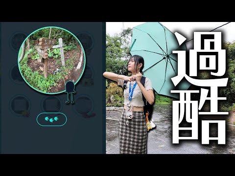 レアすぎない？雨の中…ノノクラゲ探し…【ポケモンGO】