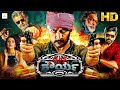 VEERA SHOURYA Kannada Full Movie Sudeep Ragini Dwivedi Devaraj Kannada HD Movie