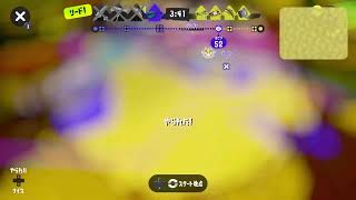 ジムワイパー１本でいかせていただきます！【スプラトゥーン３】