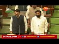 Maharashtra Assembly budget session | जय जय महाराष्ट्र माझा... राज्यगी