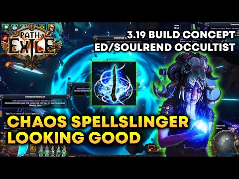 CRUISING through the endgame with ED/Soulrend Spellslinger Occultist