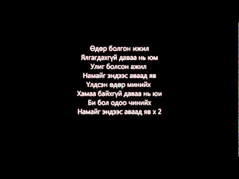 Rokit bay - Avaad yav www.duuniiugs.clan.su