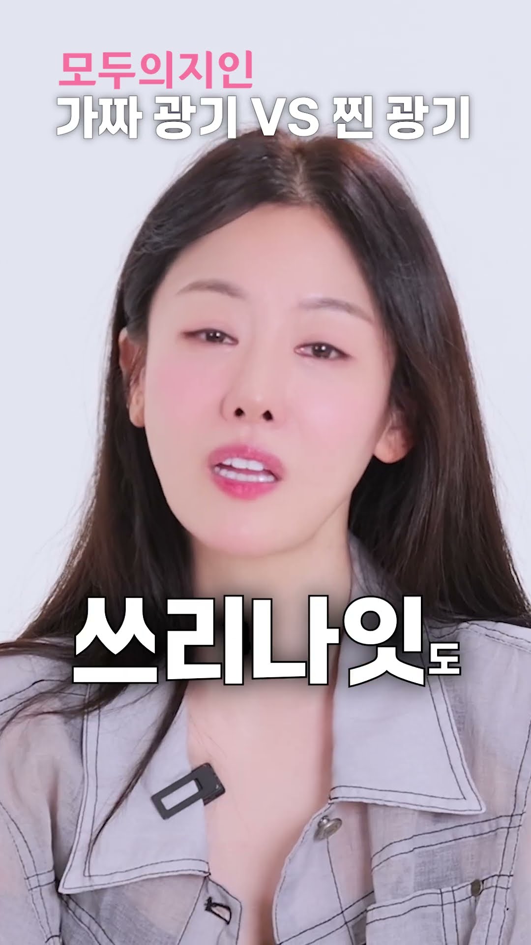 우리 오빠는 잘못없어요 #모두의지인 #결혼정보회사