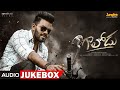 గాలోడు సాంగ్స్ Gaalodu Jukebox Bheems Ceciroleo Sudheer Gehna Sippy Telugu