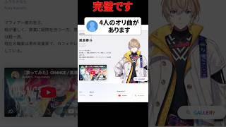 【Vtuber】Vtuberを学ぼう　VOLTACTION編【kaph】 #kaph #にじさんじ #高校生 #vtuber