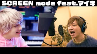 SCREEN mode feat.マイキ「メキラゴー」[Music Video] 林勇 | 太田雅友 feat.マイキ