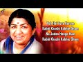 Kabhi Khushi Kabhi Gham LYRICS Lata Mangeshkar RIP