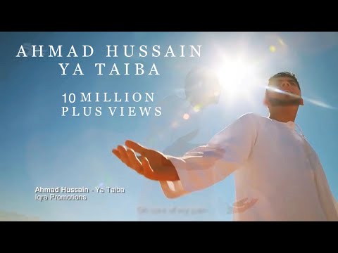 Ahmad Hussain | Ya Taiba | Official Arabic/Urdu Nasheed Video