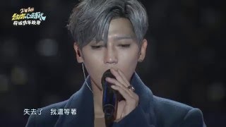 2016台南跨年晚會 Bii畢書盡 (Action go/Love more/逆時光的浪/Come Back to me)