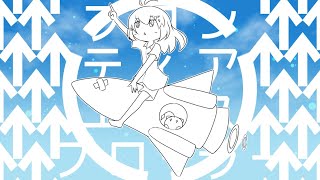 Cover art for Frontier Battle (フロンティア↑↑エクスプローラー)