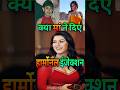 Injection वाली जवानी Hansika Motwani Young Due To Hormonal Injection Bollywood Sho
