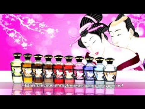 Видео Вкусовое массажное масло Shunga 