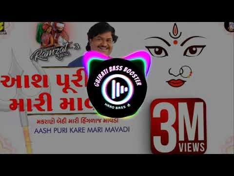 Makrane Bethi Maa - Bass Boosted | Osman Mir | Ramzat 3 Garba | Gujarati Bass Booster