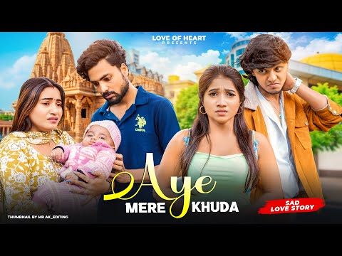 Aye Mere Khuda Tu Itna Bata | Heart Touching Sad Love Story | SAHIR ALI BAGGA OST  | Love Of Heart