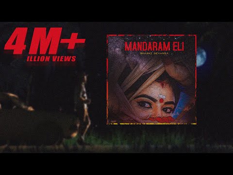 BHASHI - Mandaram Eli (මන්දාරම් එළි) - [Official Lyric Video] 2022