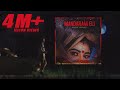 BHASHI Mandaram Eli මන්දාරම් එළි Official Lyric Video 2022