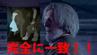 DETROIT：ワンちゃんおじさんと謎に迫る！！実況プレイ#3