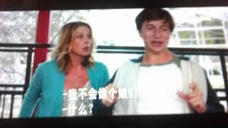 Download lagu Vacation Movie Vagina Punch mp3