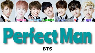 Download lagu 【日本語字幕/かなるび/歌詞】Perfect Man - SHINHWA(神話) Cover by BTS mp3