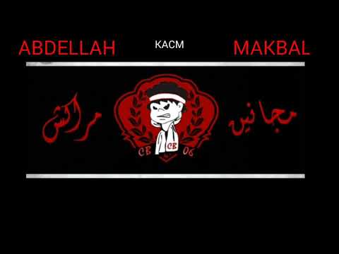 Crazy boys : ou malk ga3d madyoum