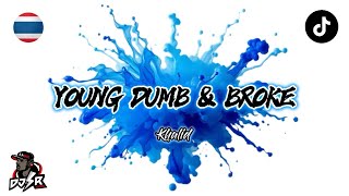 Download lagu [DJNAISR] presents. YOUNG DUMB & BROKE #remix -(Khalid)THAILAND RMX🇹🇭 mp3