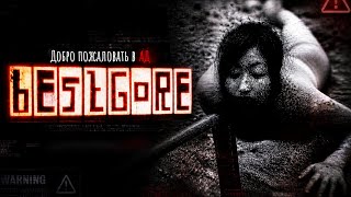 BestGore - The CRUELEST site in the WORLD