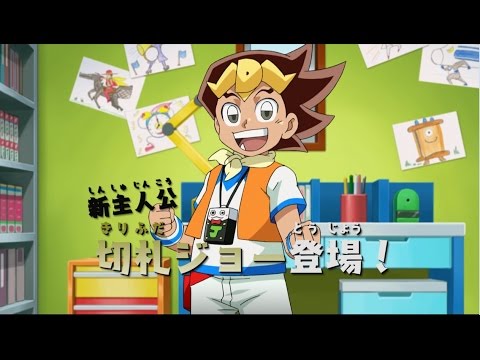 【デュエル・マスターズ】デュエル・マスターズ 新１弾 ジョーカーズ参上！！ ＣＭ【デュエマ】