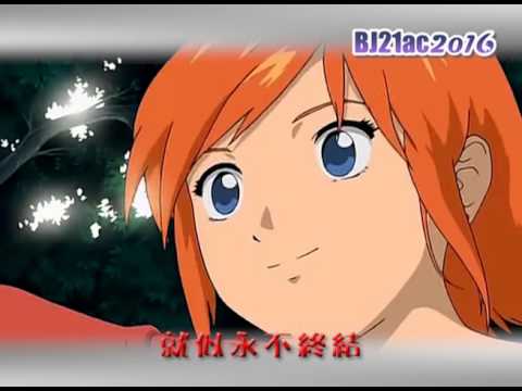 OP1 «Bokura no Message» — Kiroro