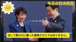 【永田町騒然】高市首相が“自民党再編”へ禁断の一手！新議連で炙り出される“裏切り者”に自民党崩壊危機！