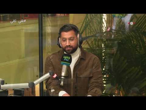download lagu mp3 mp4 علي نجم, download lagu علي نجم gratis, unduh video klip علي نجم