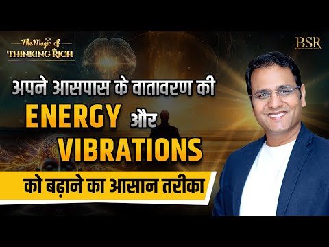 Day  4 LIVE: The Magic Of Thinking Rich S9 | Coach BSR | FREE Manifestation Online Workshop