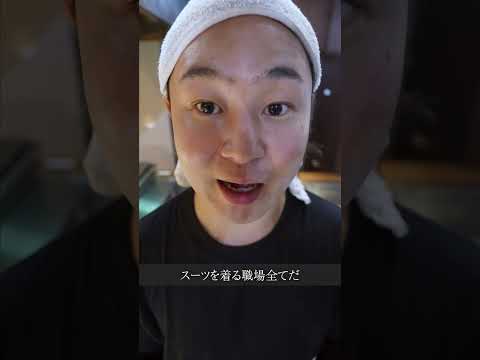 学校教育学科 客に懸賞金をかけるラーメン屋#shorts #コント #ドラマ