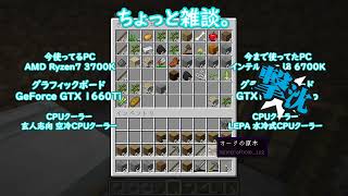 【Minecraft】ぼっちでマインクラフトSeason3 PART10【ゆっくり実況プレイ】