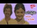 Ananda Bhairavi Songs Pilichina Muraliki Song Rajesh Malavika