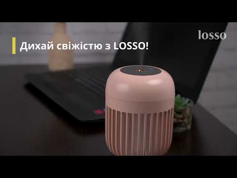 Диффузор с USB увлажнитель воздуха, ночник "Дыхание света" LOSSO LJH-031 аккумуляторный розовый - фото 1 - id-p1394594032