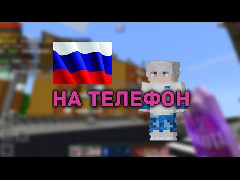 Сервер выживание БОМЖА в России!1.1.5!сервера майкрафт пе !