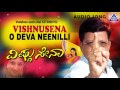Vishnusena O Deva Neenilli Audio Song I Vishnuvardhan Ramesh Gurlin Chopra I Akash Audio