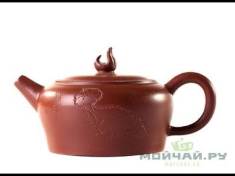Чайник # 25504, исинская глина, 180 мл. Чайник # 25504, исинская глина, 180 мл.