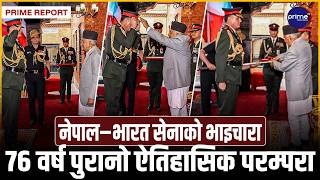 भारतीय सेनाध्यक्ष सेठ नेपालमाः राष्ट्रपति पौडेलले दिए मानार्थ महारथीको दर्जा,शीतल निवासको विशेष खबर!