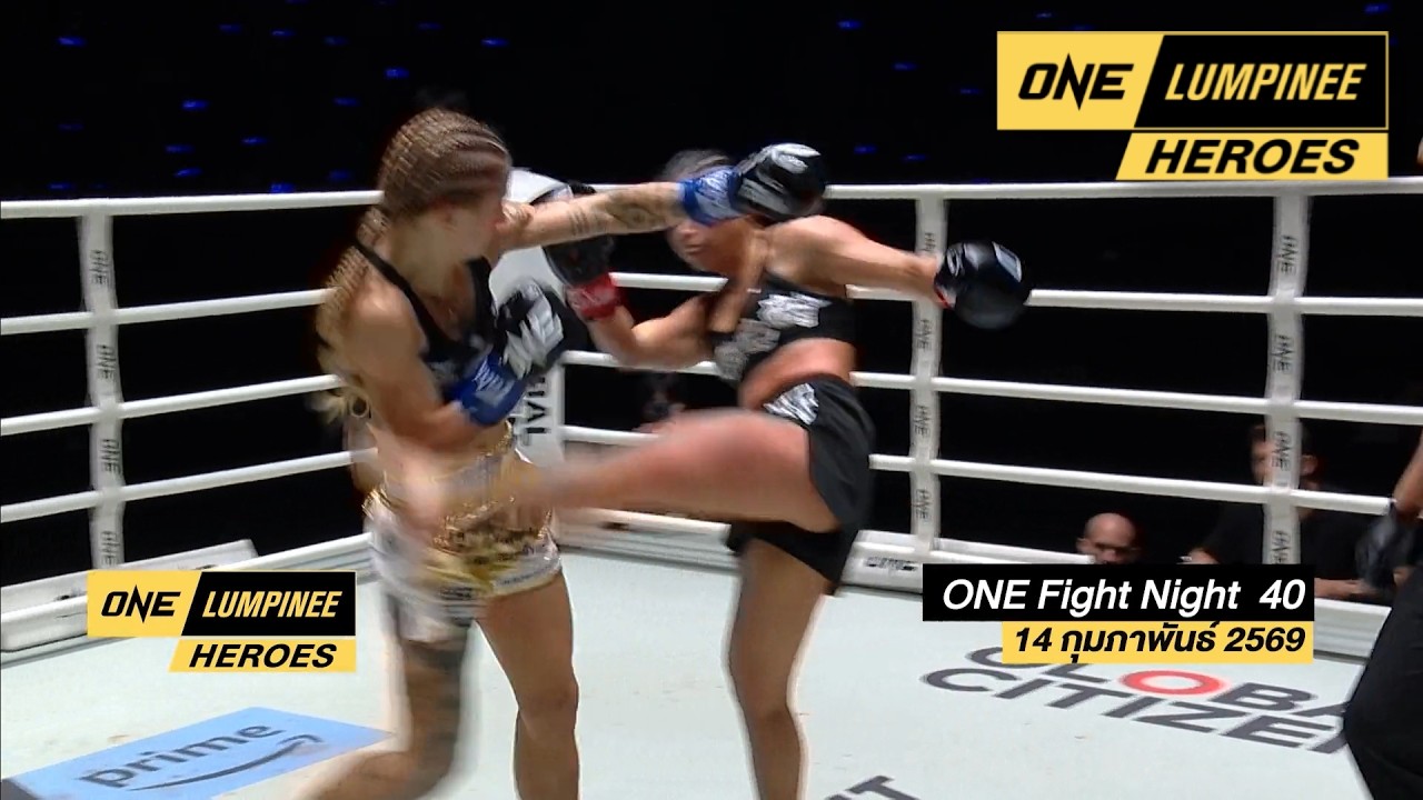 ONE ลุมพินี HEROES | ไฮไลต์คู่มวยเดือด ONE Fight Night 40