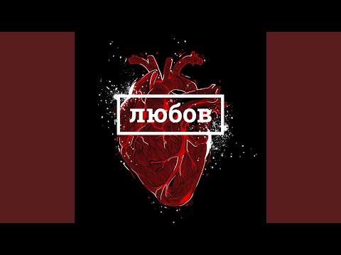 Не зви